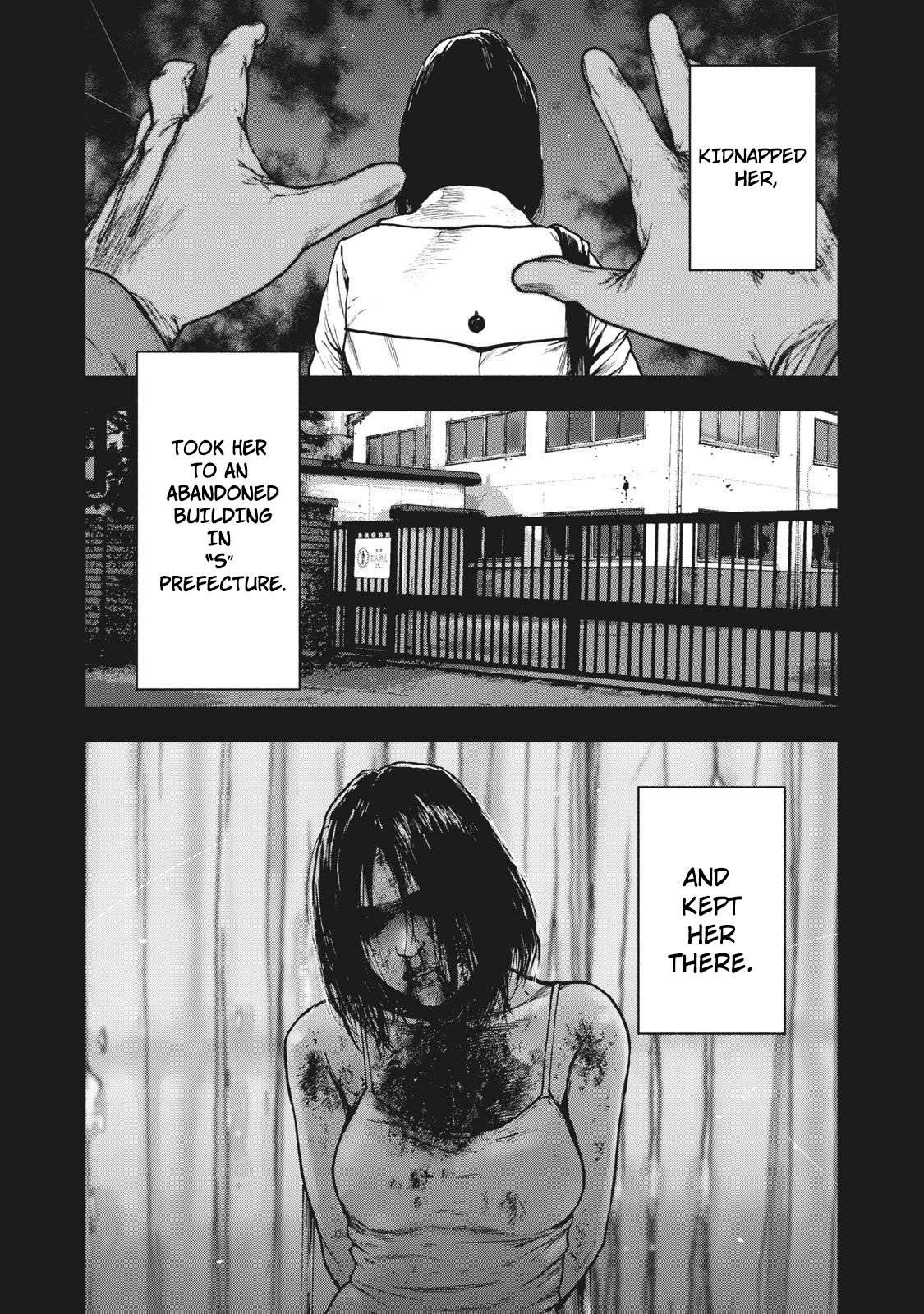 Shinai Naru Boku e Satsui o Komete Chapter 83 - Page 11