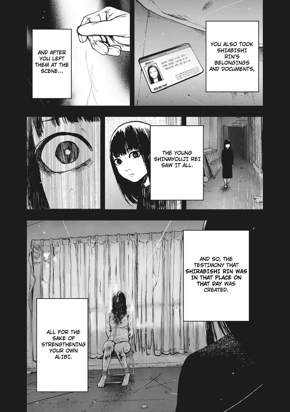 Shinai Naru Boku e Satsui o Komete Chapter 83 - Page 12