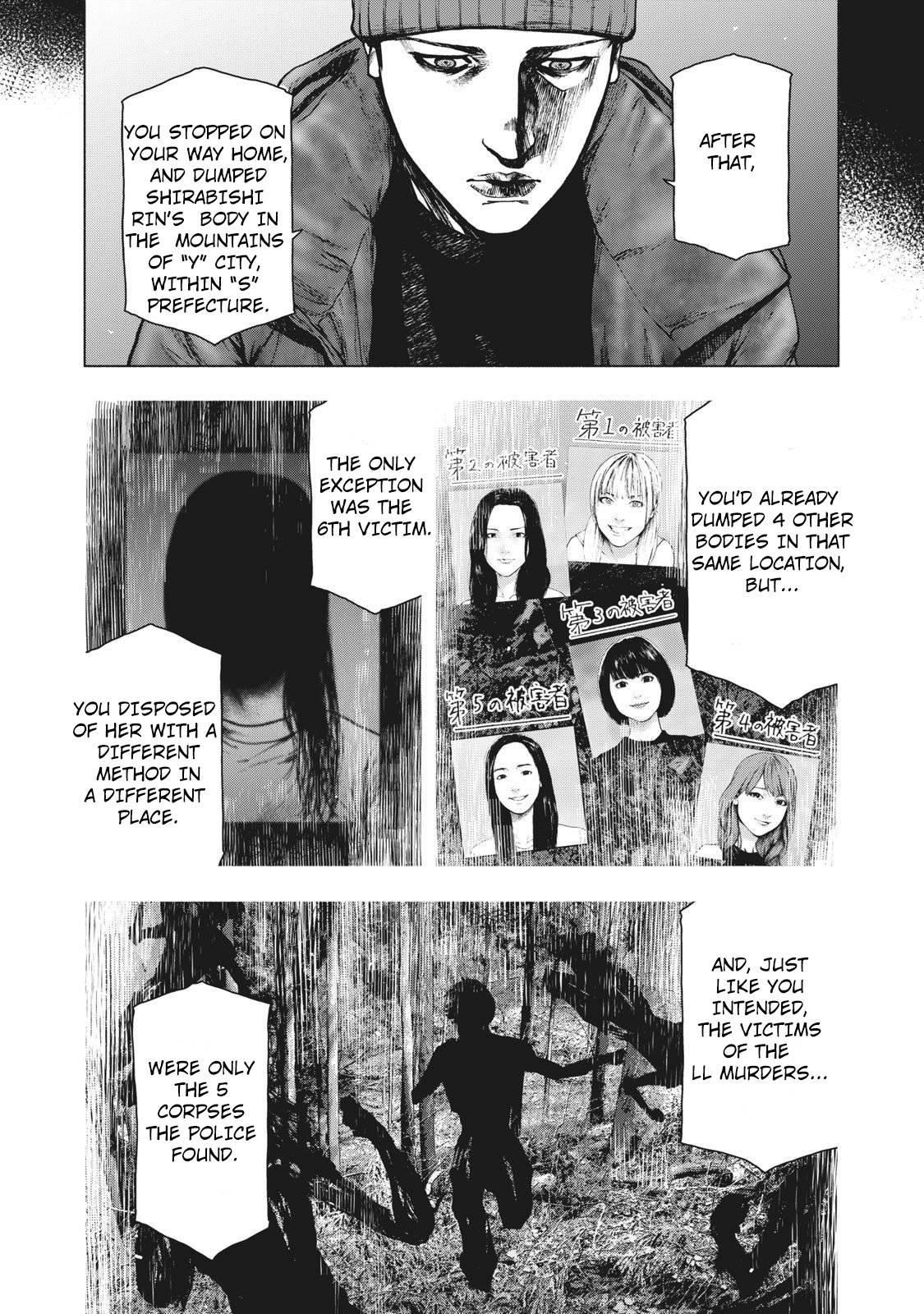 Shinai Naru Boku e Satsui o Komete Chapter 83 - Page 23