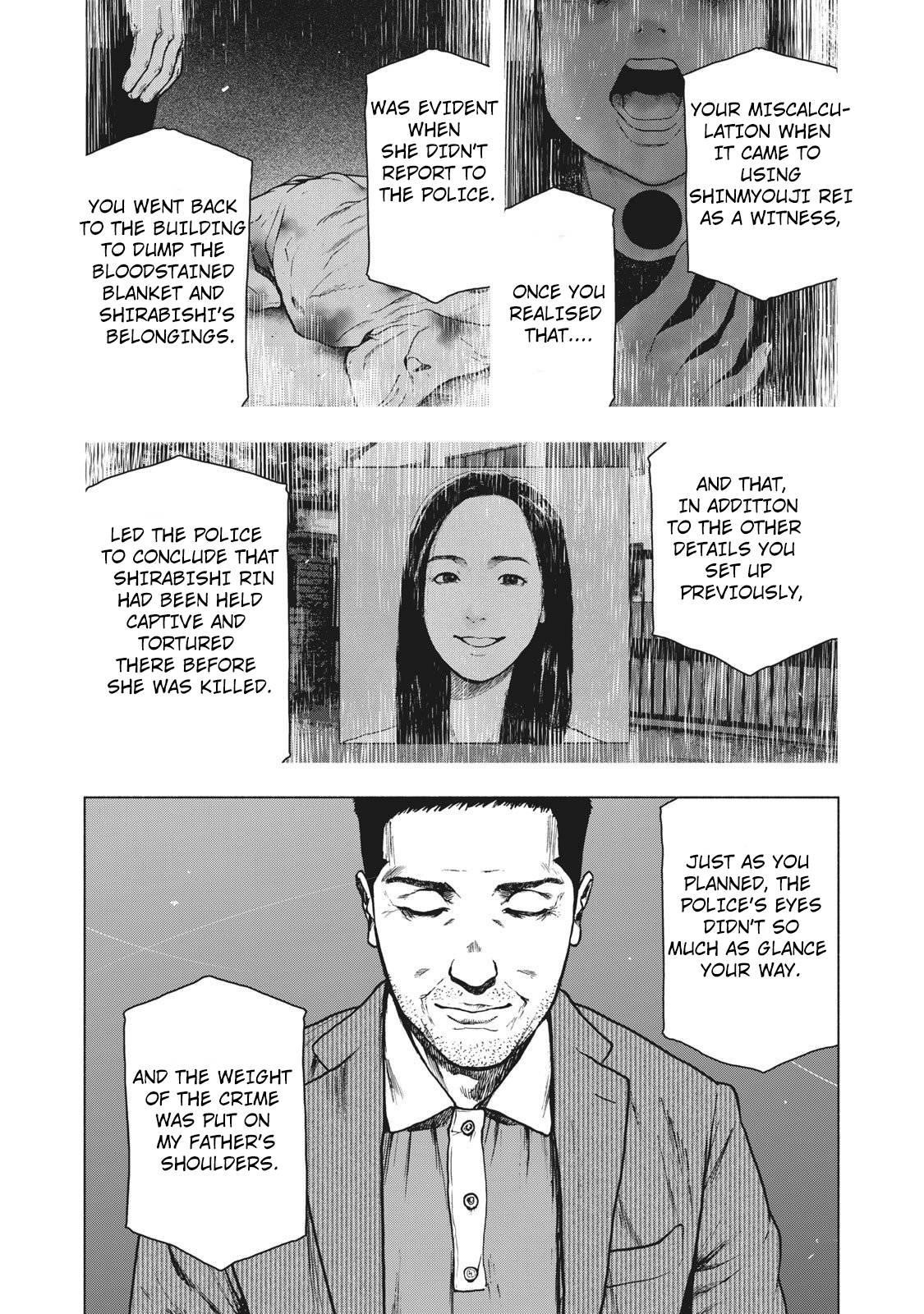 Shinai Naru Boku e Satsui o Komete Chapter 83 - Page 24
