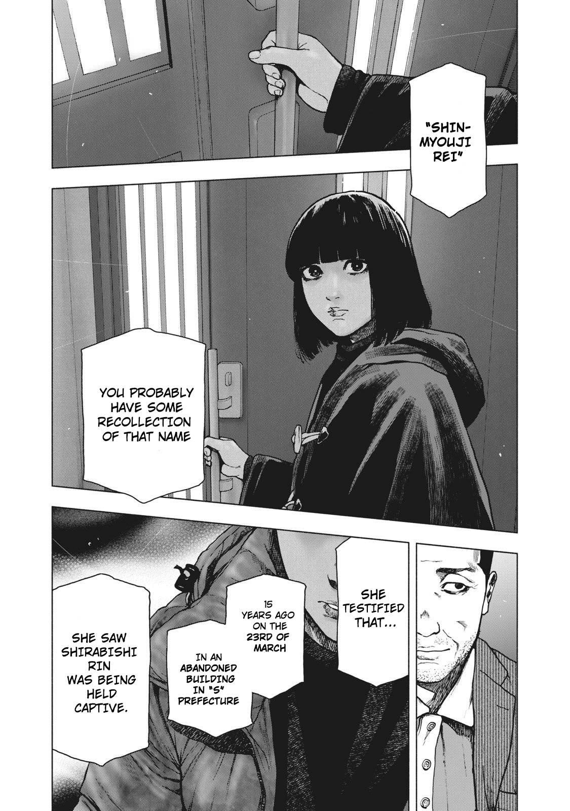 Shinai Naru Boku e Satsui o Komete Chapter 83 - Page 7