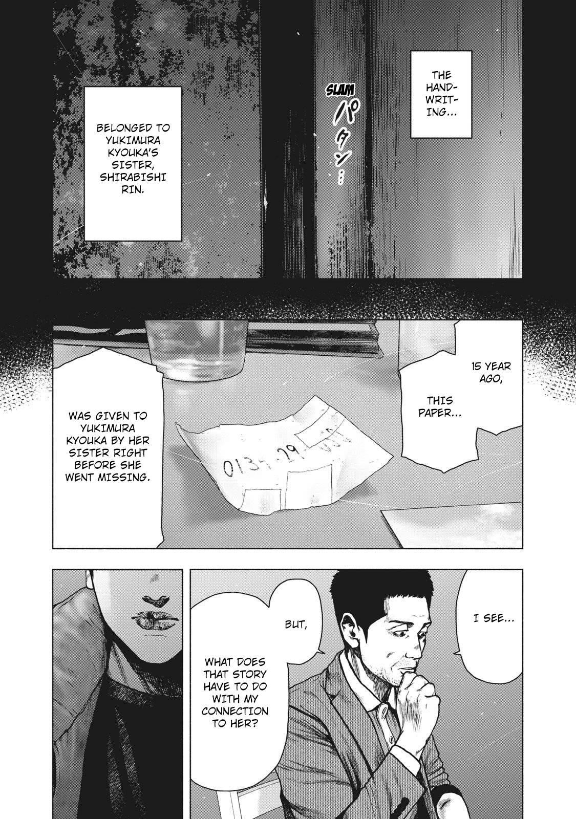 Shinai Naru Boku e Satsui o Komete Chapter 84 - Page 21
