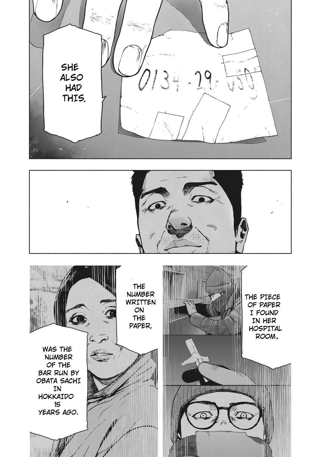 Shinai Naru Boku e Satsui o Komete Chapter 84 - Page 8