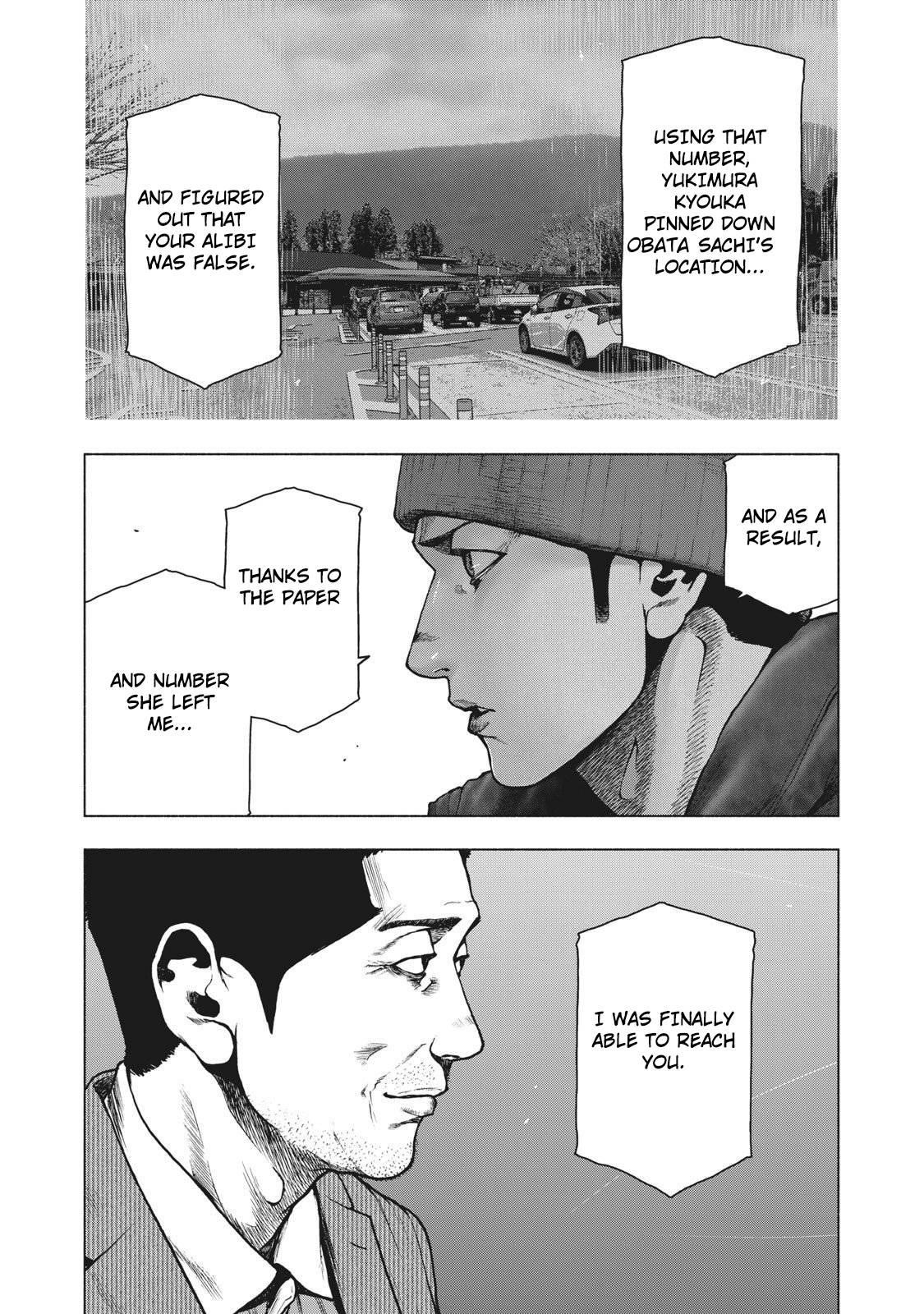 Shinai Naru Boku e Satsui o Komete Chapter 84 - Page 9