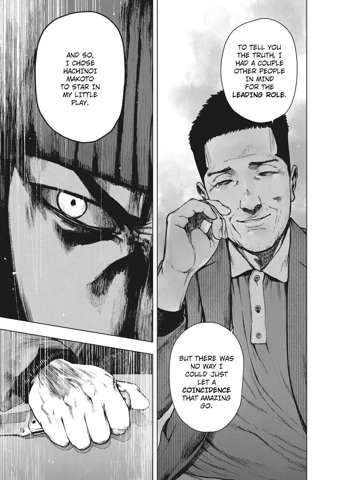 Shinai Naru Boku e Satsui o Komete Chapter 87 - Page 15