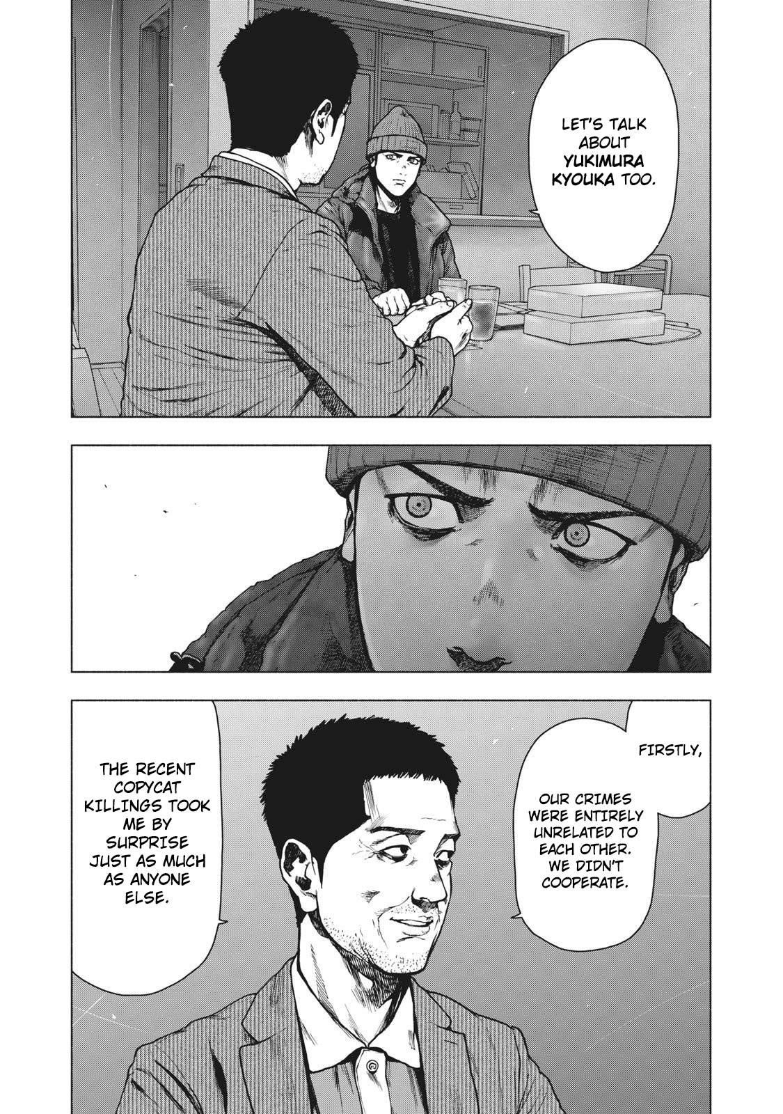 Shinai Naru Boku e Satsui o Komete Chapter 87 - Page 2