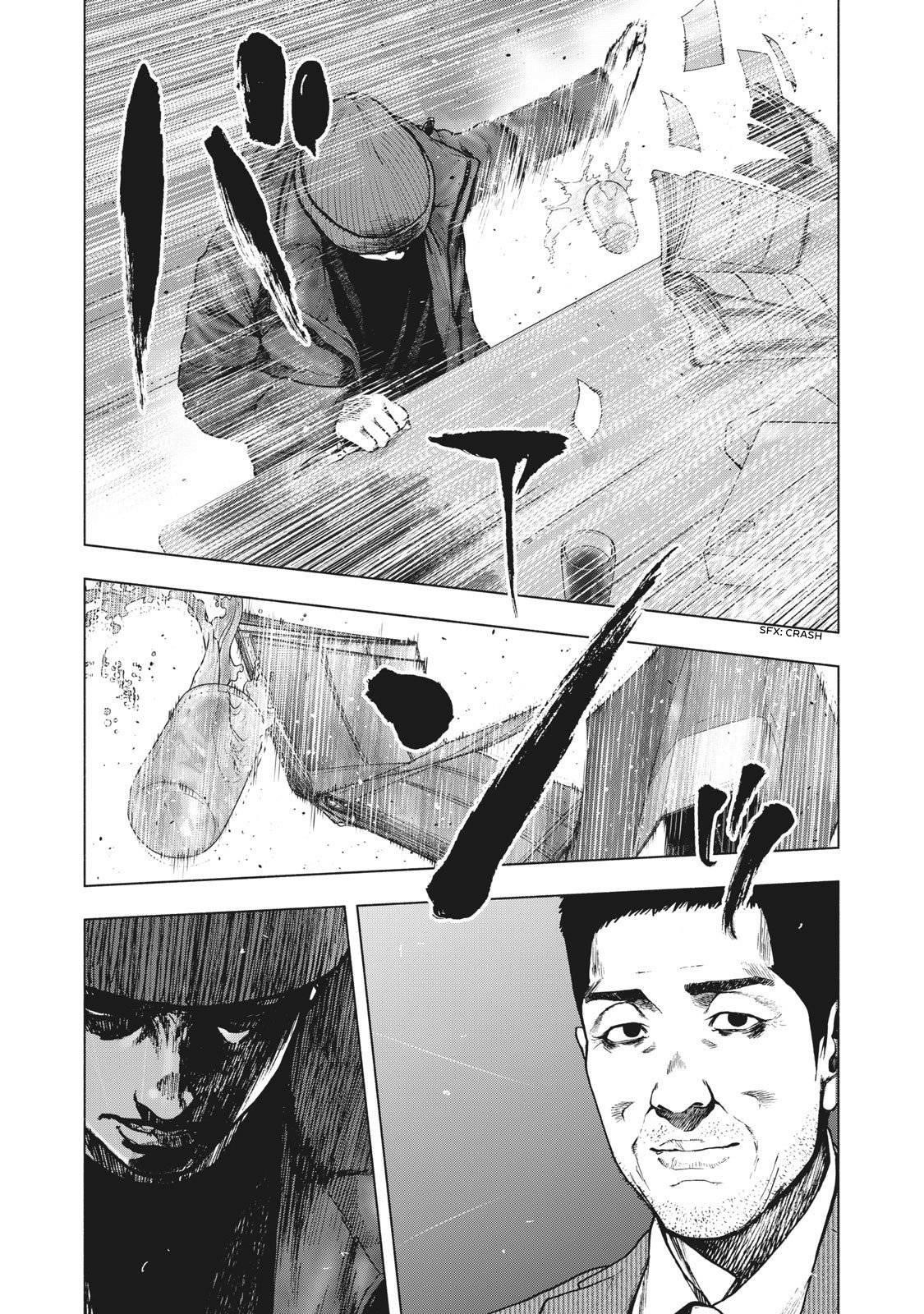 Shinai Naru Boku e Satsui o Komete Chapter 87 - Page 9