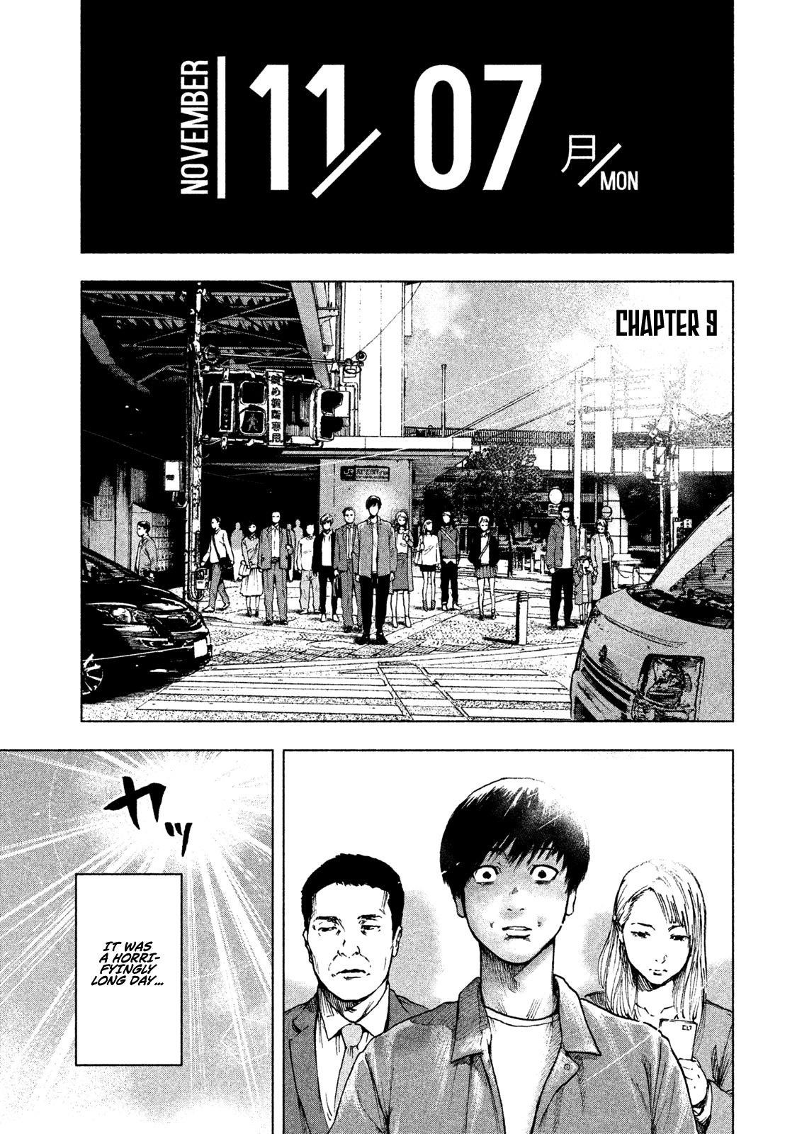 Shinai Naru Boku e Satsui o Komete Chapter 9 - Page 1