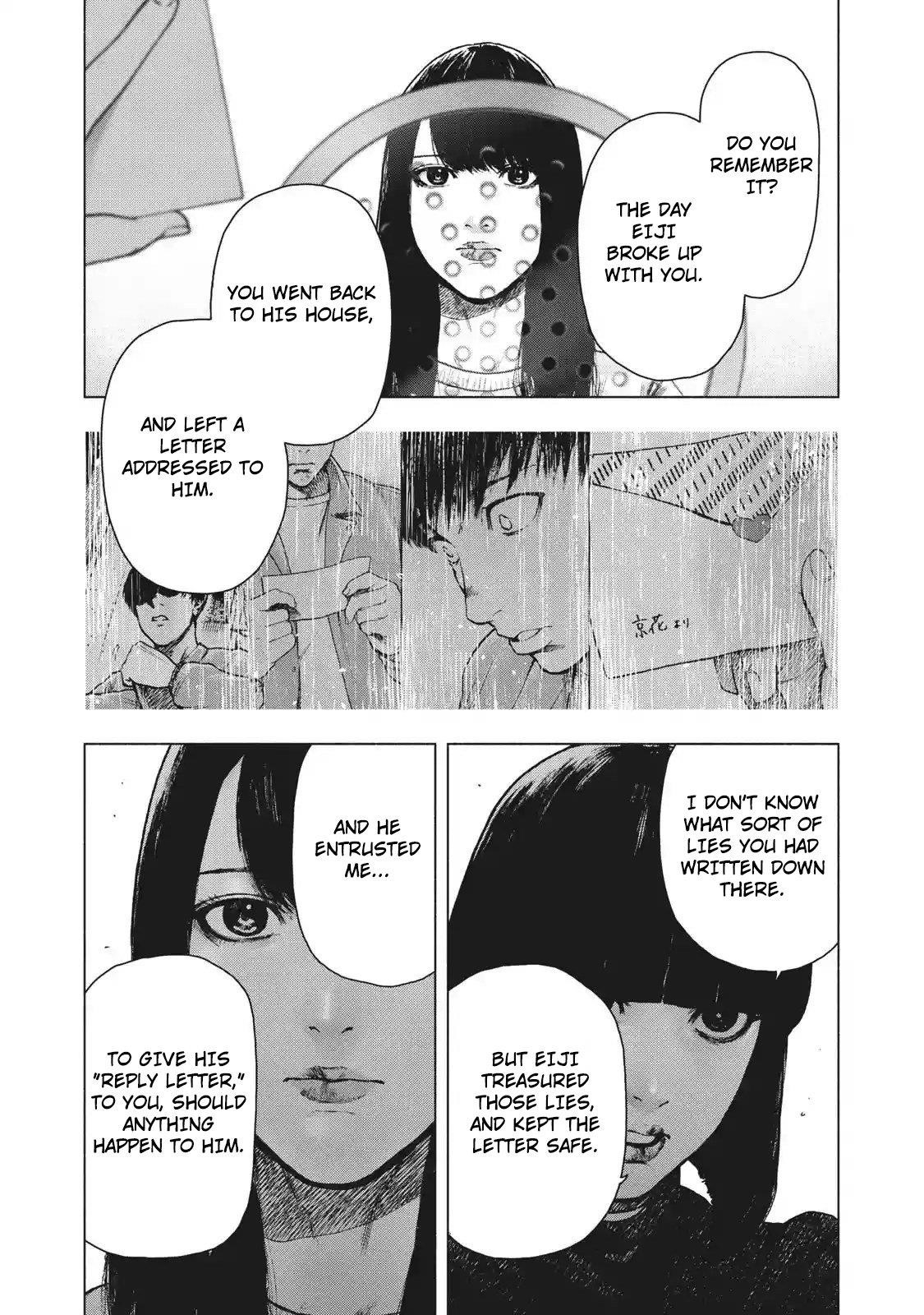 Shinai Naru Boku e Satsui o Komete Chapter 92 - Page 16
