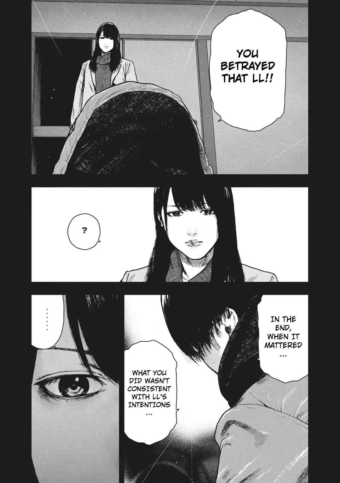 Shinai Naru Boku e Satsui o Komete Chapter 93 - Page 11