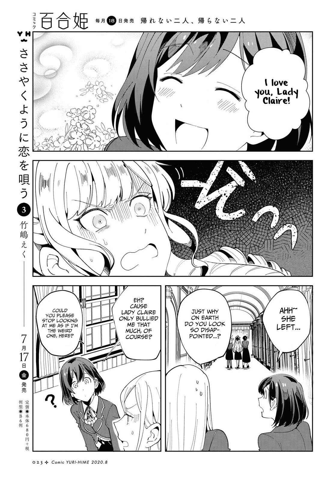 I’m in Love With the Villainess Chapter 1 - Page 15