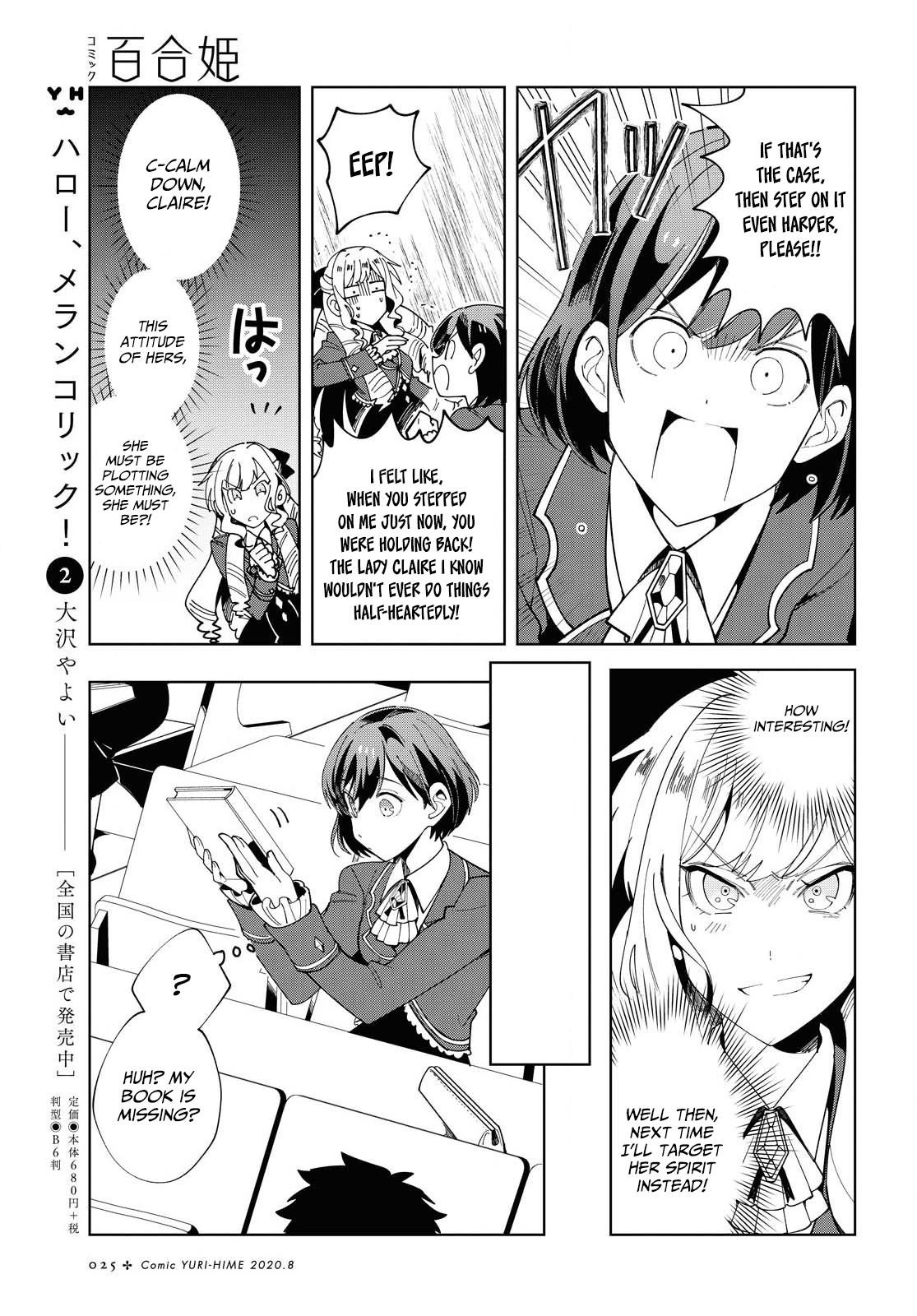 I’m in Love With the Villainess Chapter 1 - Page 17