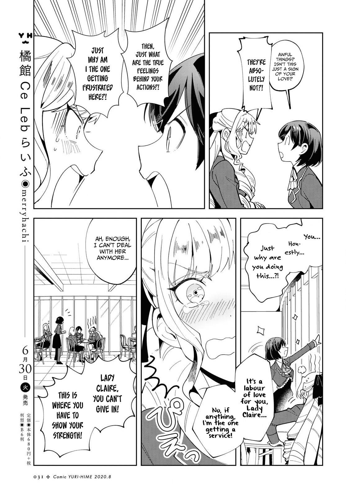 I’m in Love With the Villainess Chapter 1 - Page 23