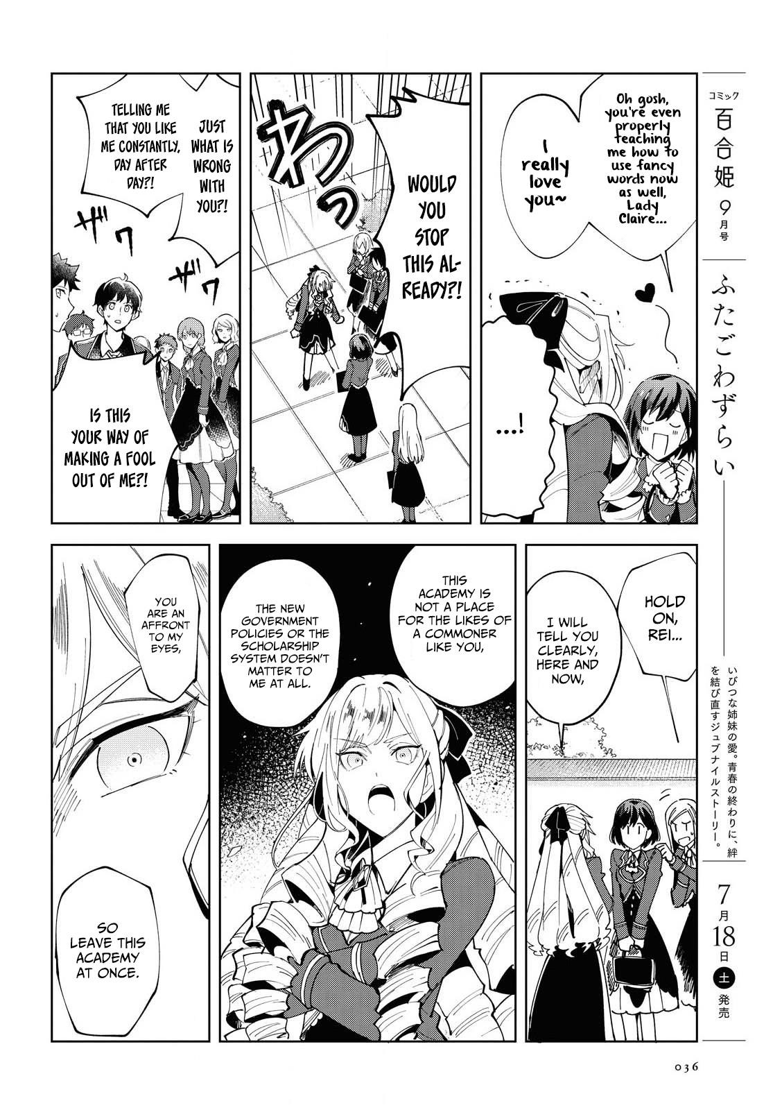 I’m in Love With the Villainess Chapter 1 - Page 28