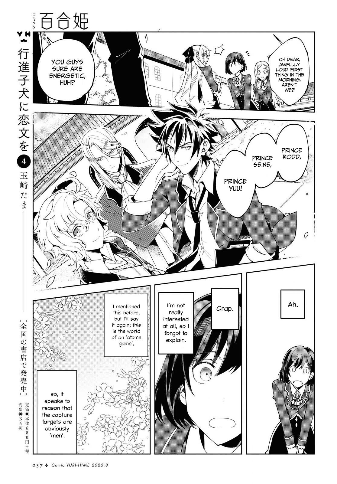 I’m in Love With the Villainess Chapter 1 - Page 29
