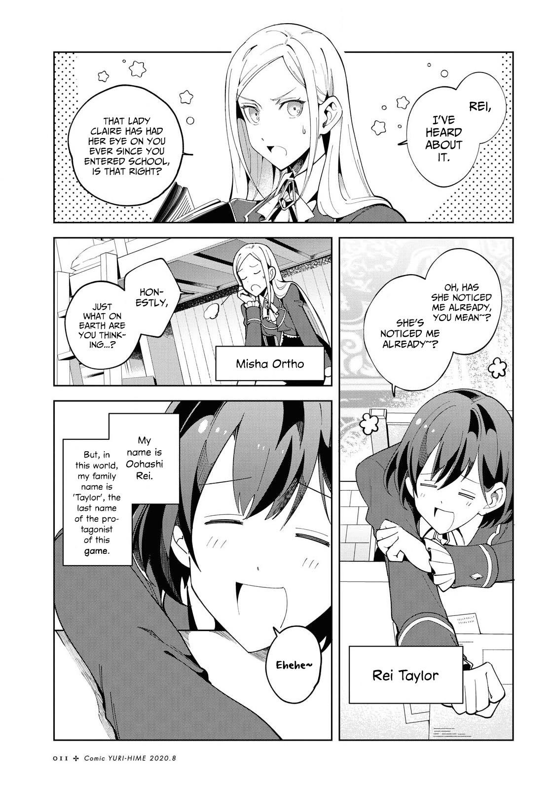 I’m in Love With the Villainess Chapter 1 - Page 3