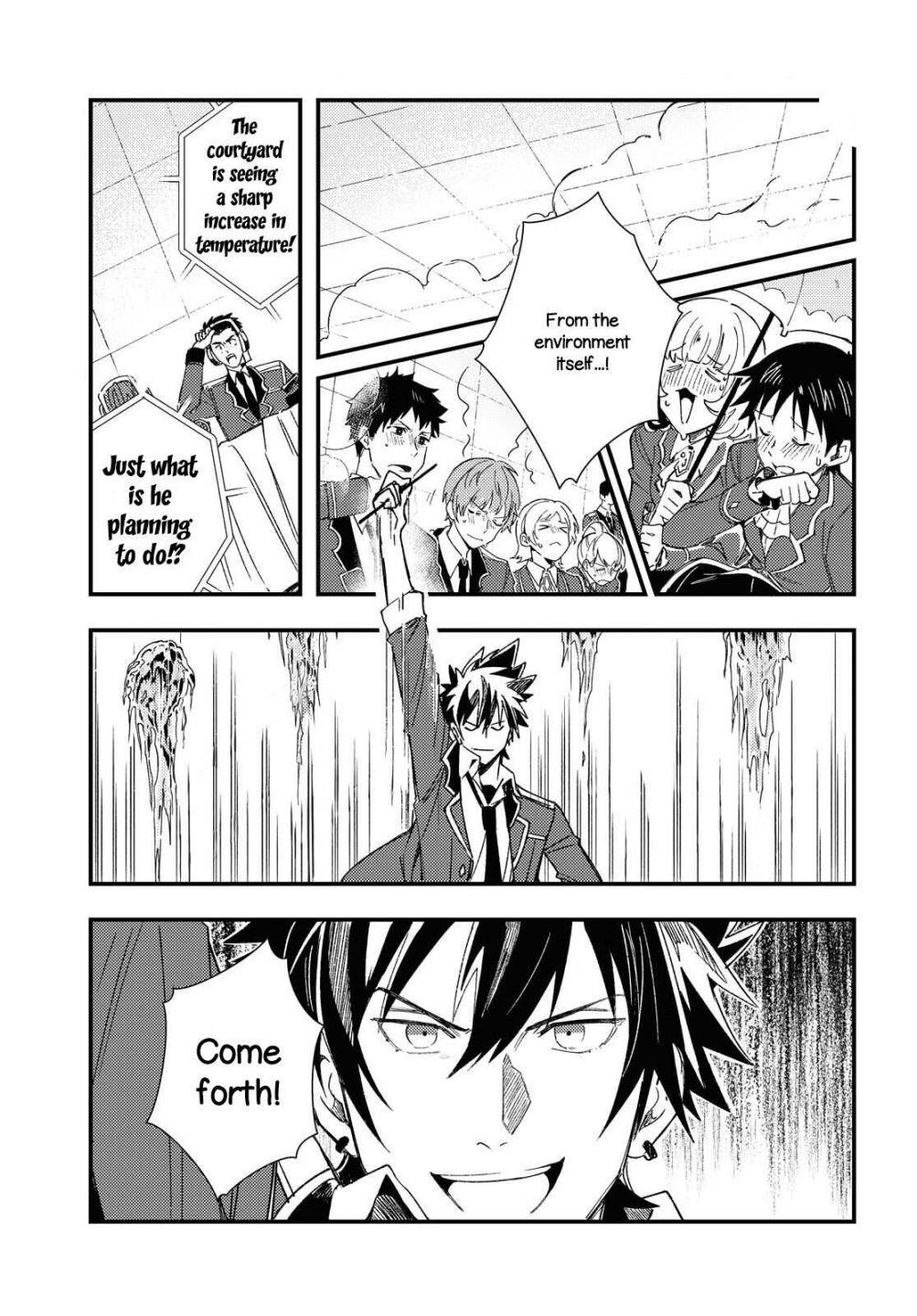 I’m in Love With the Villainess Chapter 11 - Page 17