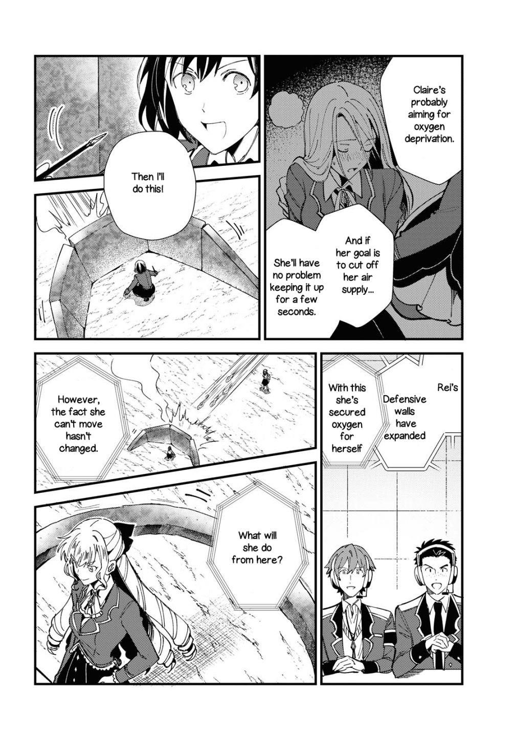 I’m in Love With the Villainess Chapter 12 - Page 19