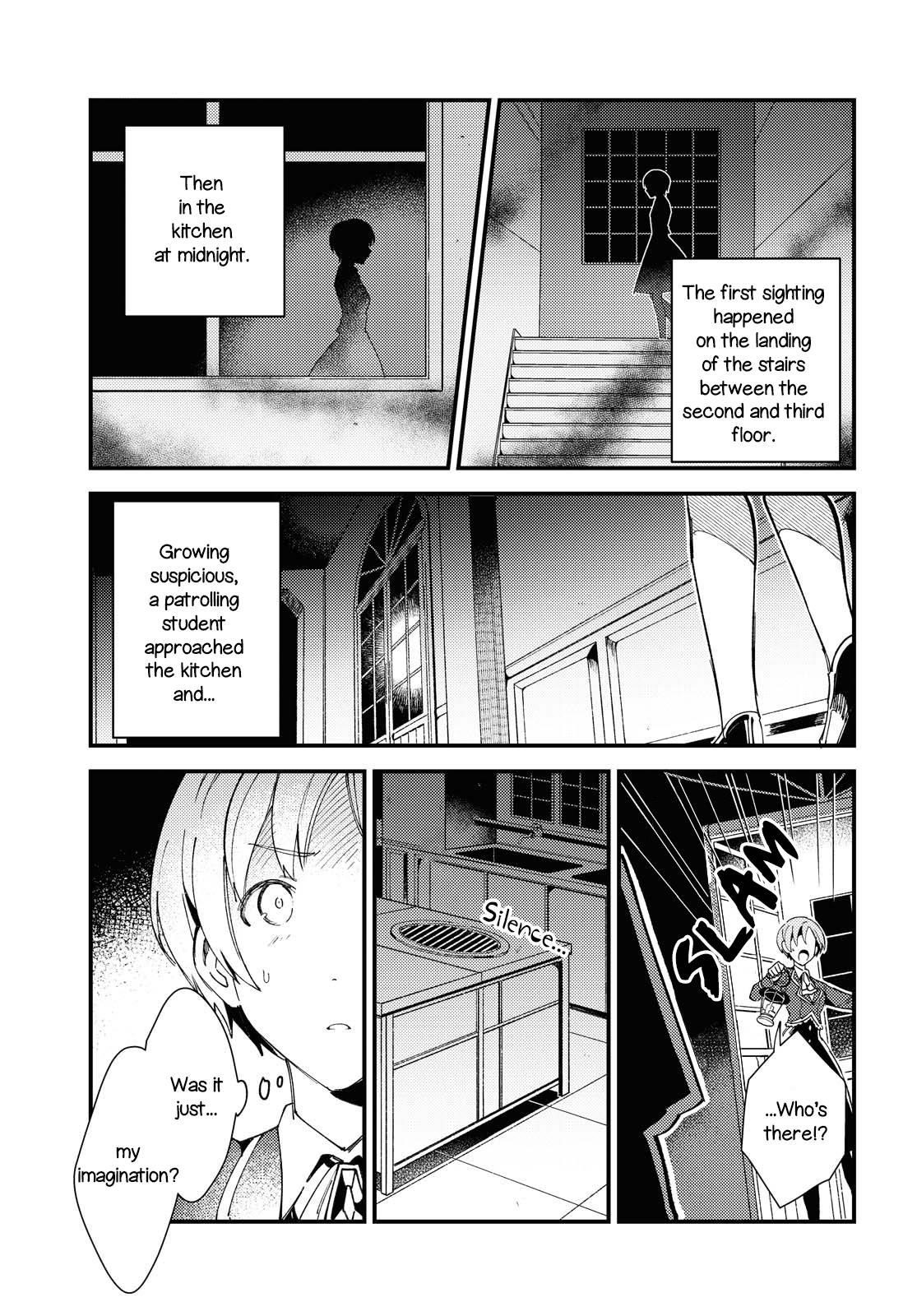 I’m in Love With the Villainess Chapter 13 - Page 15