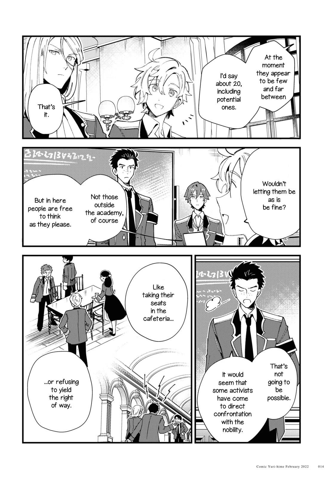 I’m in Love With the Villainess Chapter 16 - Page 8