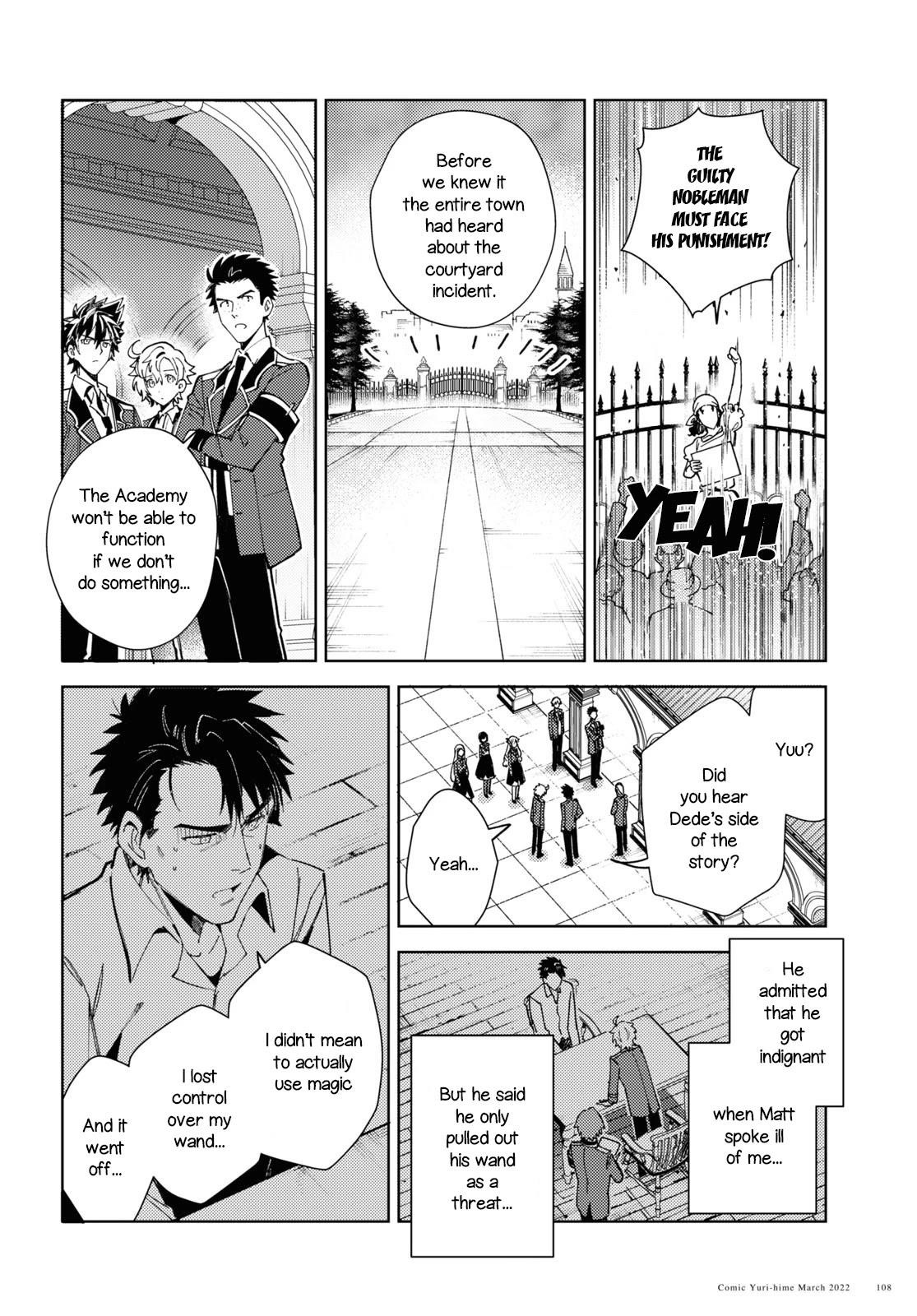 I’m in Love With the Villainess Chapter 17 - Page 10