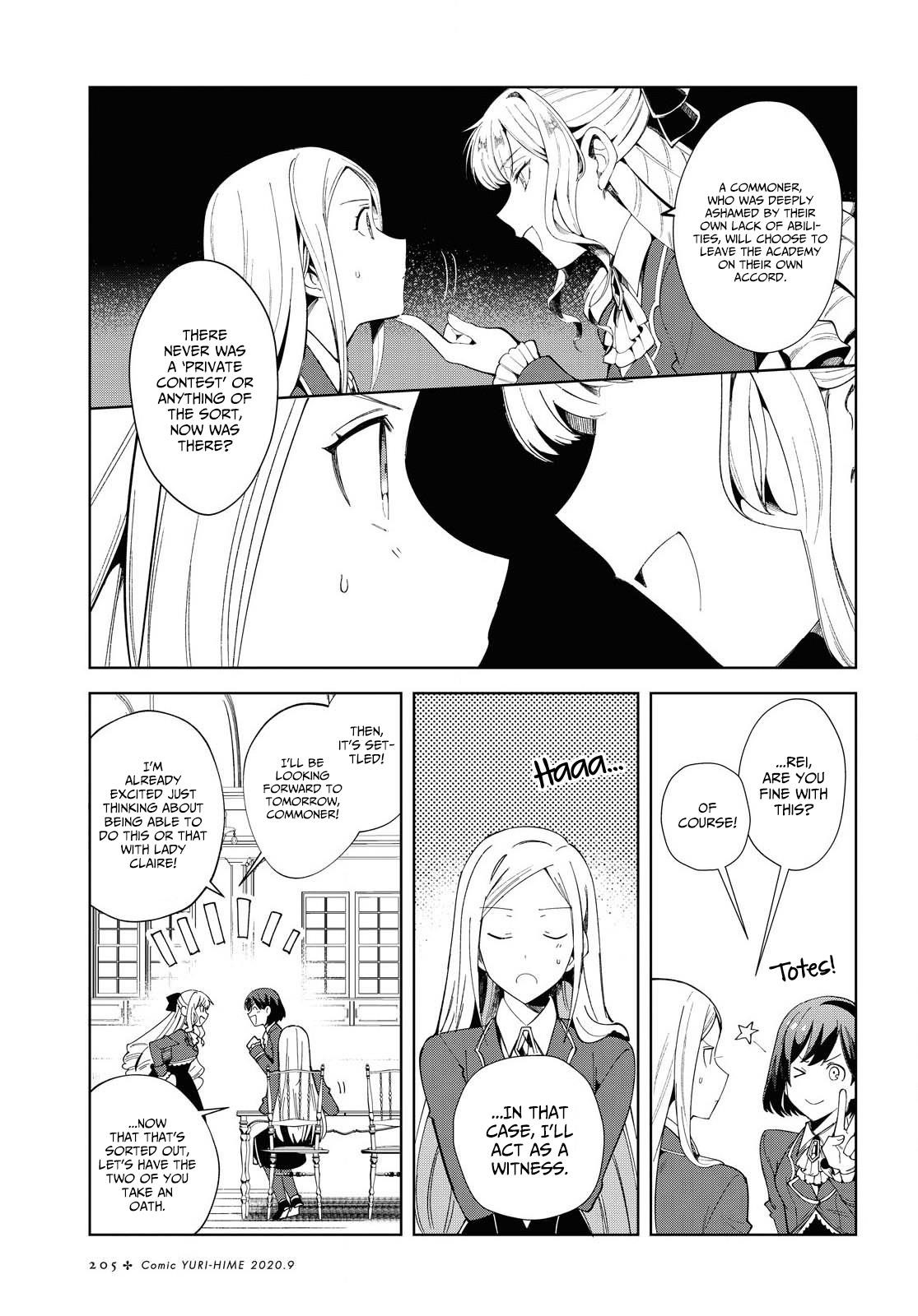 I’m in Love With the Villainess Chapter 2 - Page 13