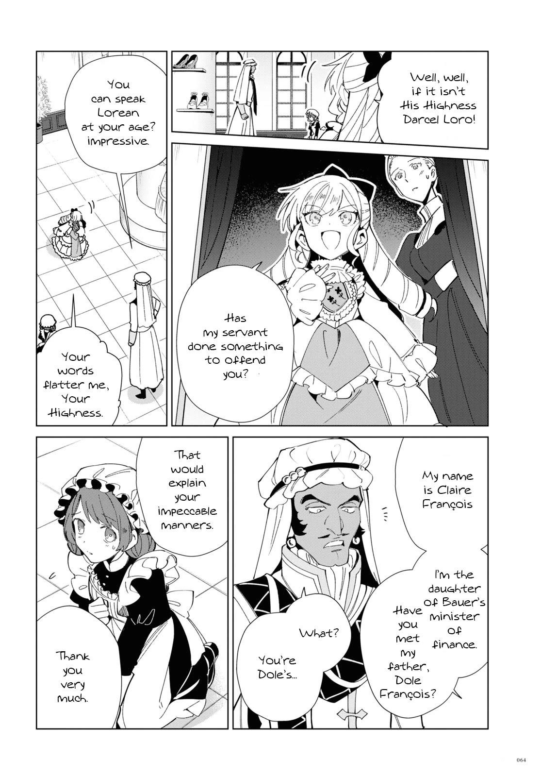 I’m in Love With the Villainess Chapter 20 - Page 16