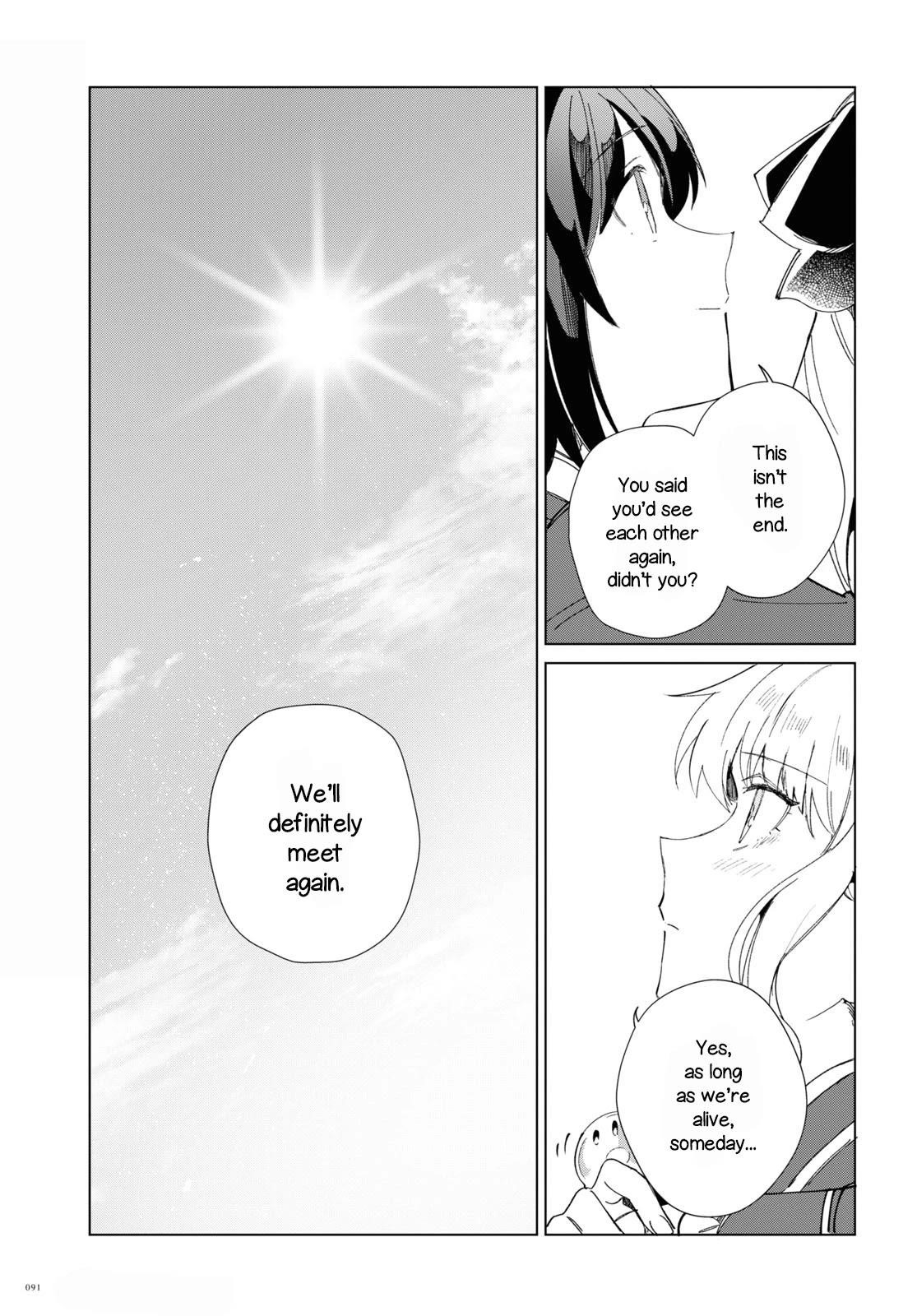 I’m in Love With the Villainess Chapter 20 - Page 42