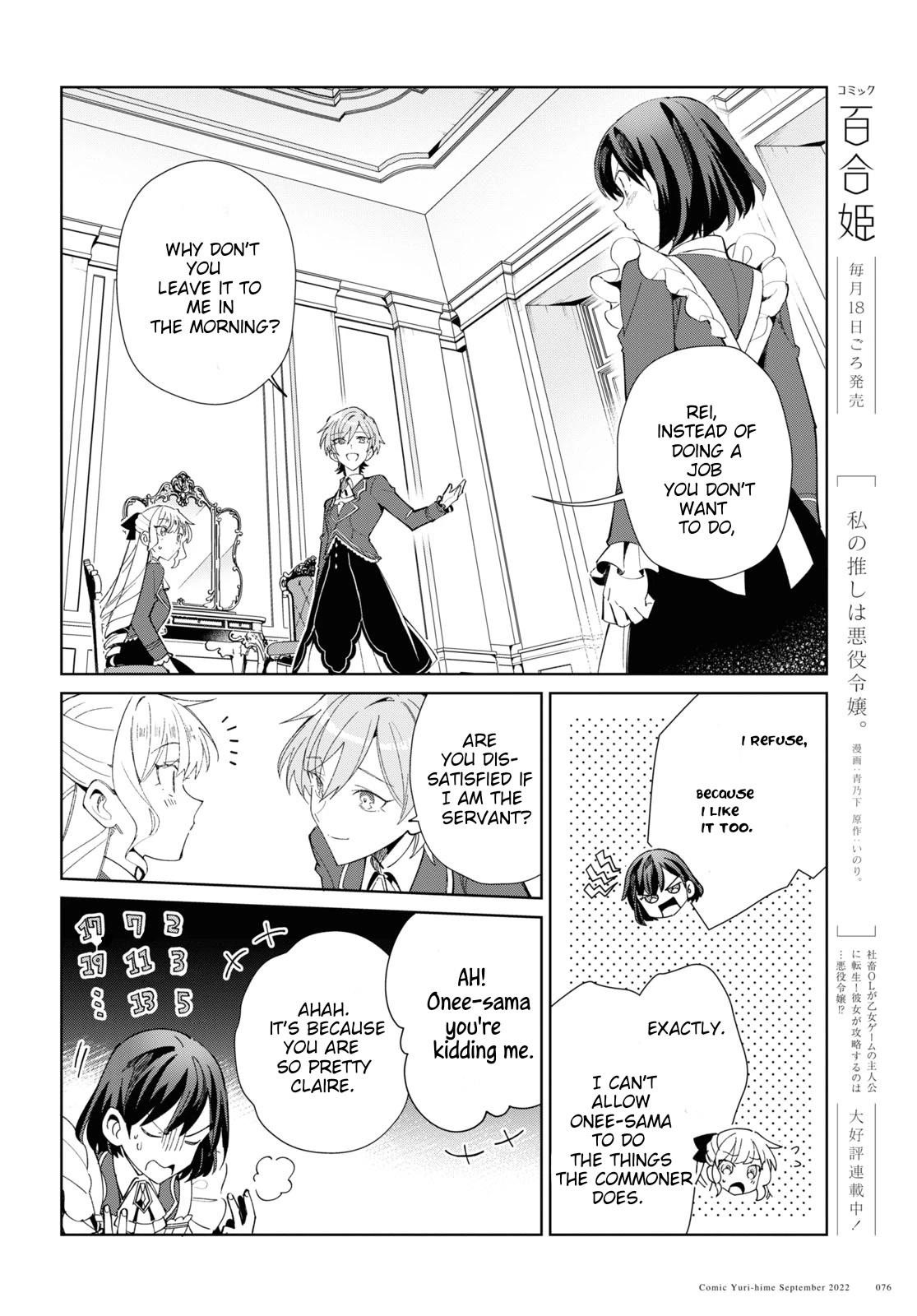 I’m in Love With the Villainess Chapter 22 - Page 12