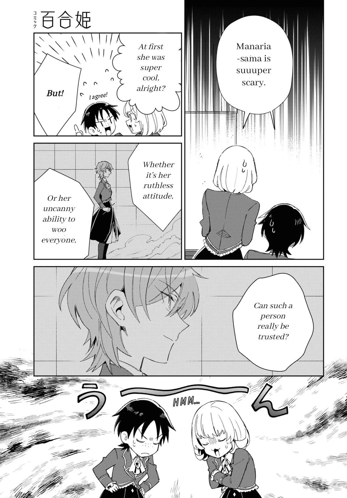 I’m in Love With the Villainess Chapter 23 - Page 17