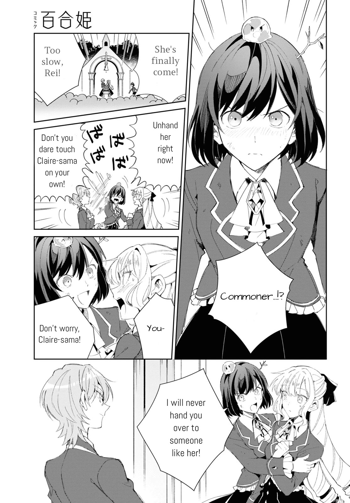 I’m in Love With the Villainess Chapter 25 - Page 15
