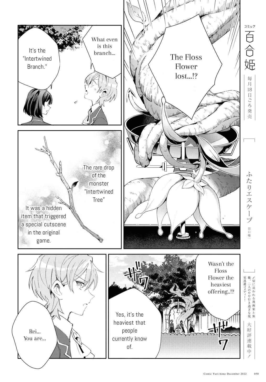 I’m in Love With the Villainess Chapter 25 - Page 20