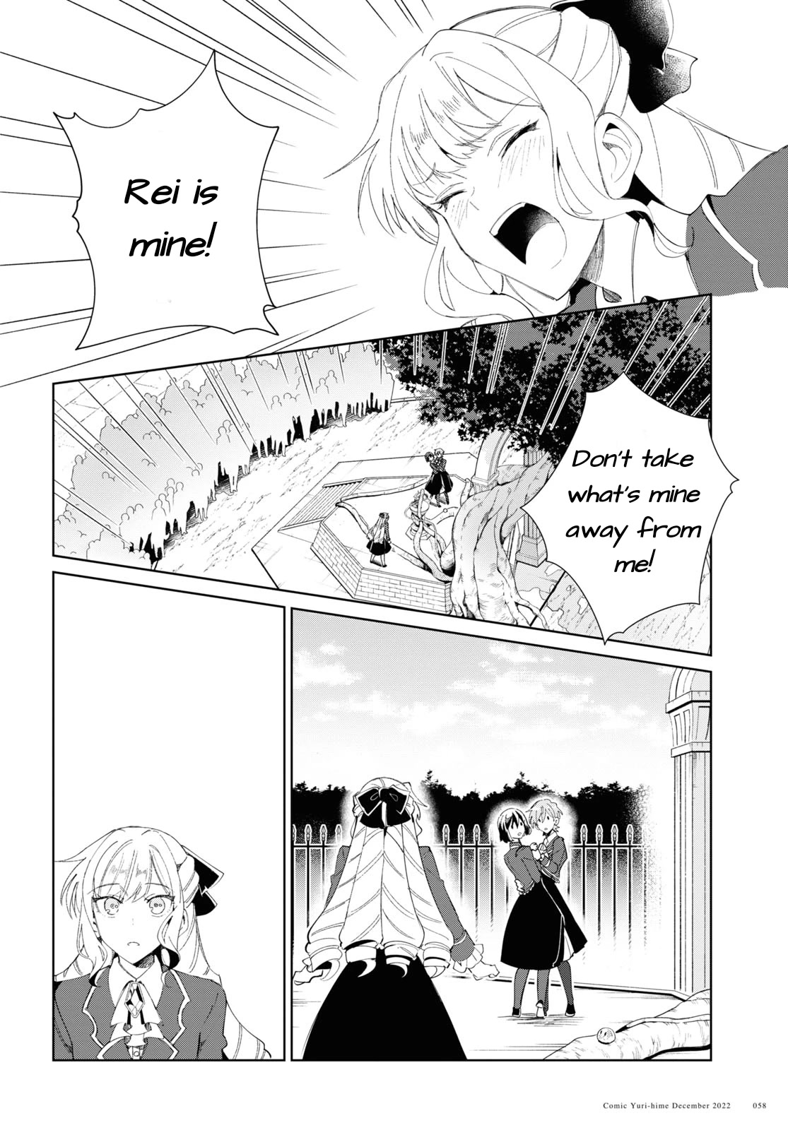 I’m in Love With the Villainess Chapter 25 - Page 27