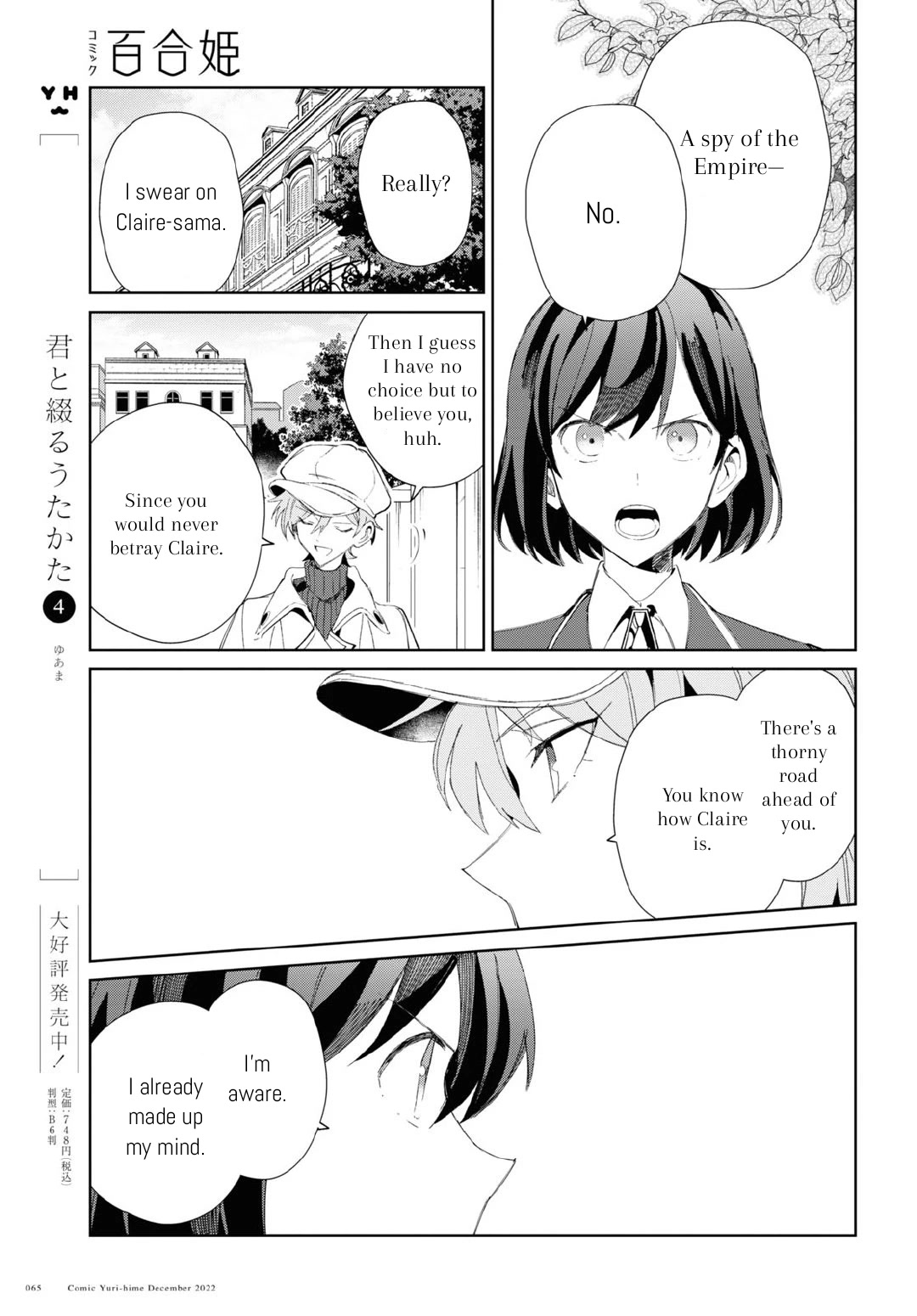 I’m in Love With the Villainess Chapter 25 - Page 34