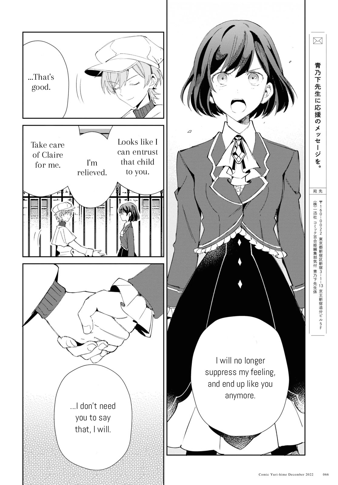 I’m in Love With the Villainess Chapter 25 - Page 35