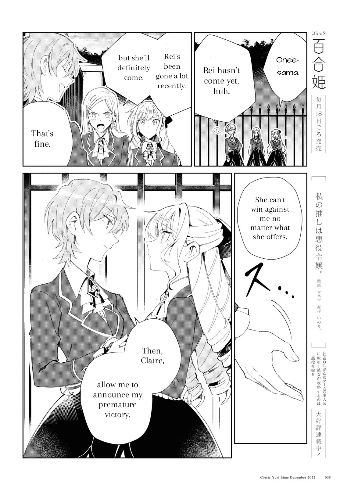 I’m in Love With the Villainess Chapter 25 - Page 8