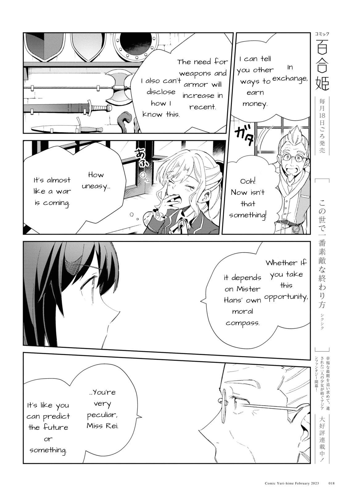 I’m in Love With the Villainess Chapter 26 - Page 10