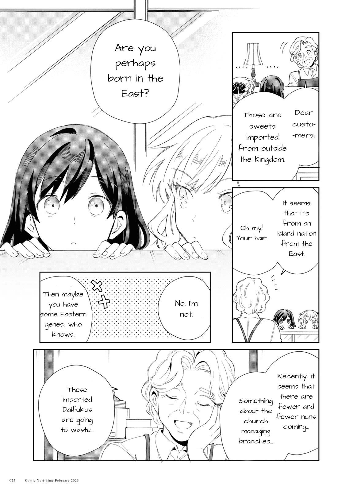I’m in Love With the Villainess Chapter 26 - Page 17