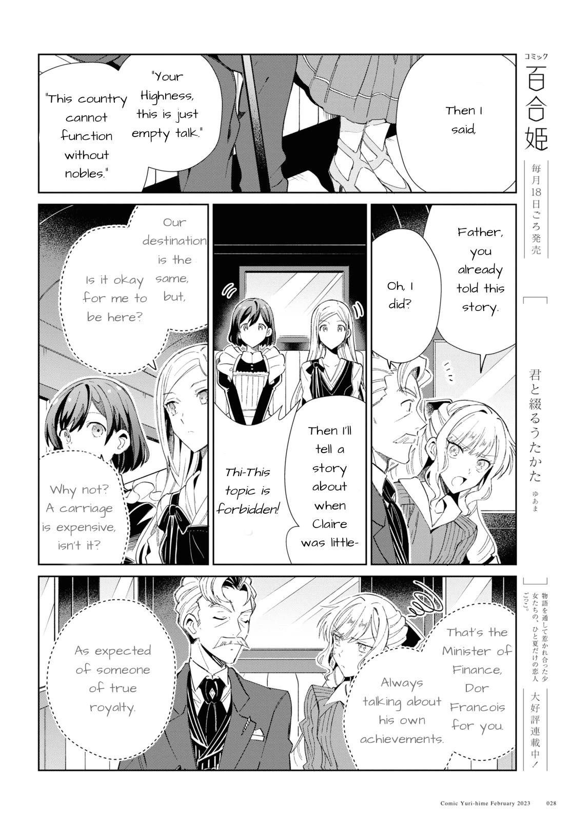 I’m in Love With the Villainess Chapter 26 - Page 20