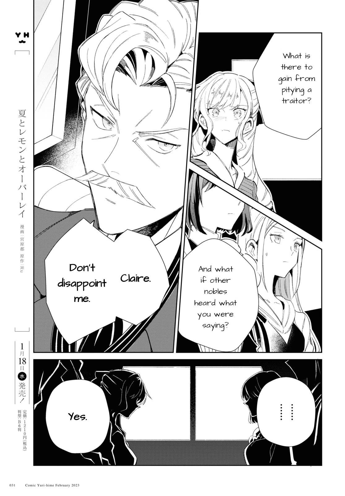 I’m in Love With the Villainess Chapter 26 - Page 23