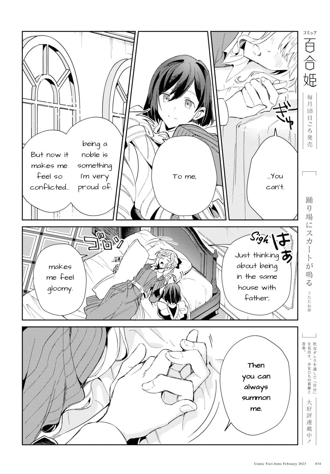 I’m in Love With the Villainess Chapter 26 - Page 26