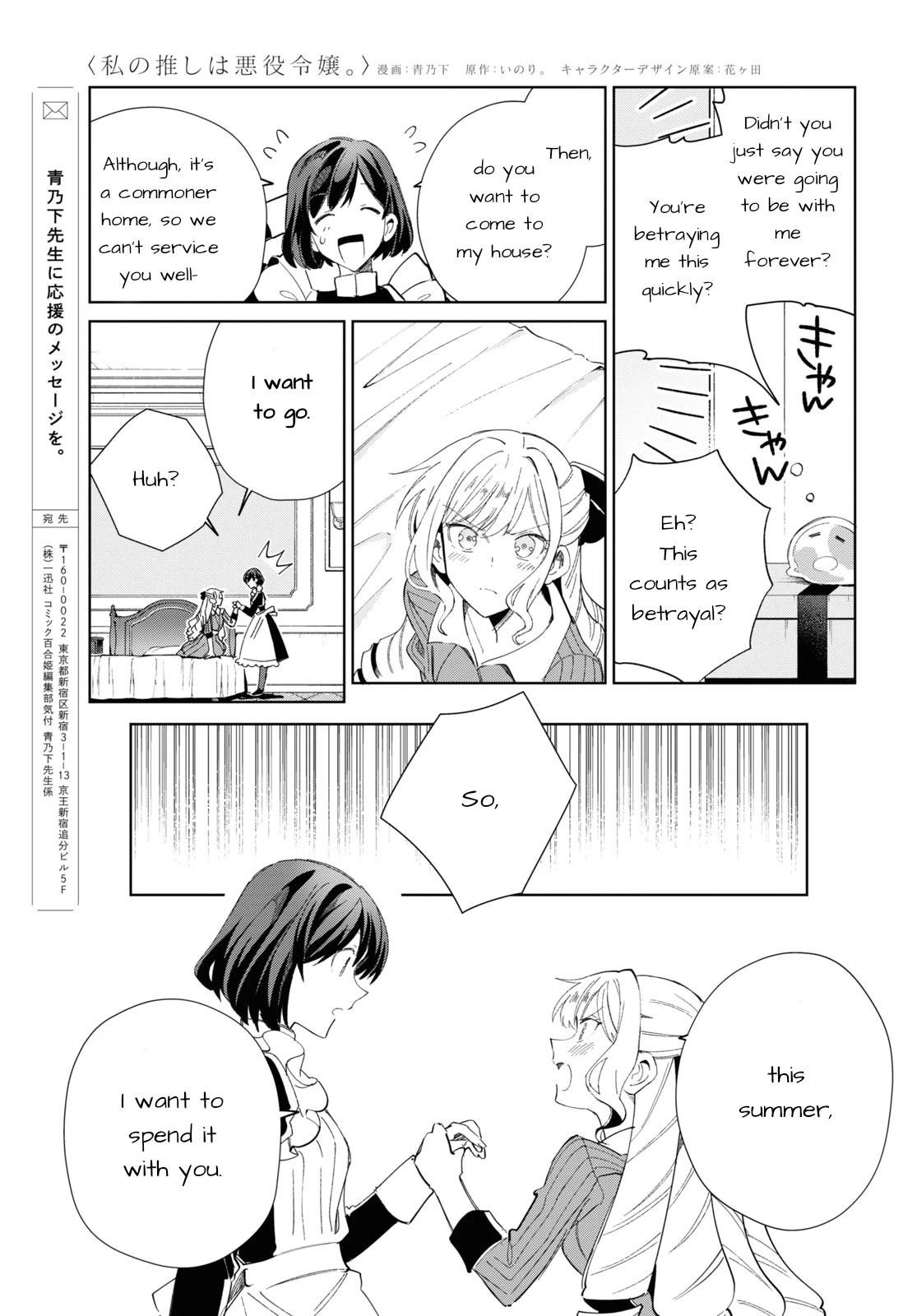 I’m in Love With the Villainess Chapter 26 - Page 29