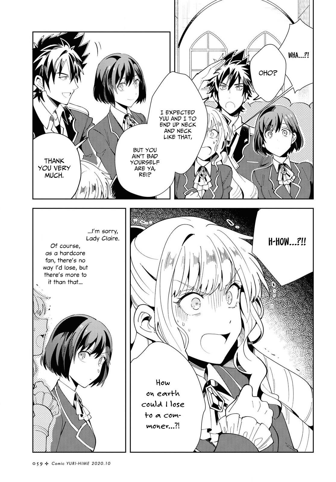 I’m in Love With the Villainess Chapter 3 - Page 13