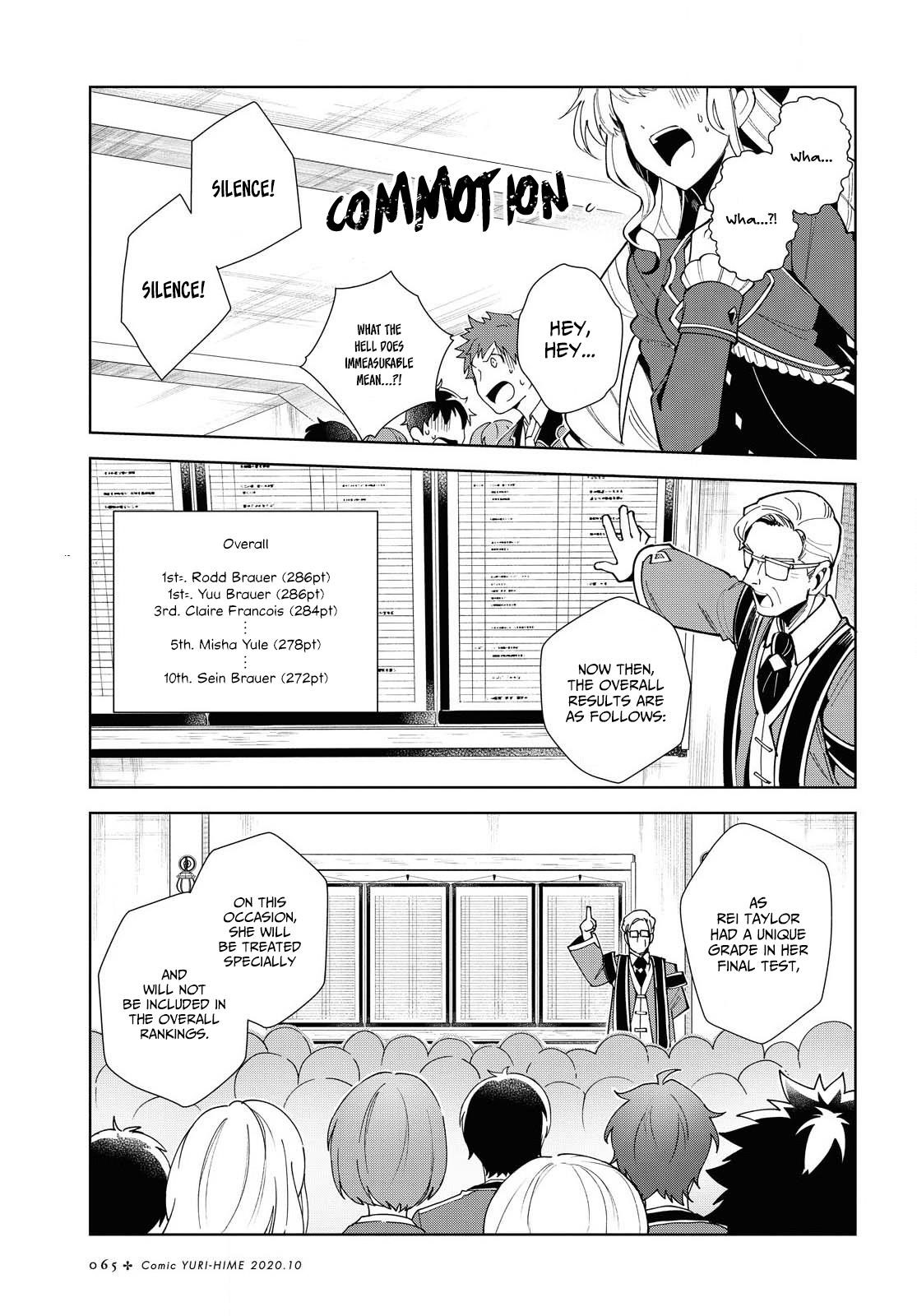 I’m in Love With the Villainess Chapter 3 - Page 19