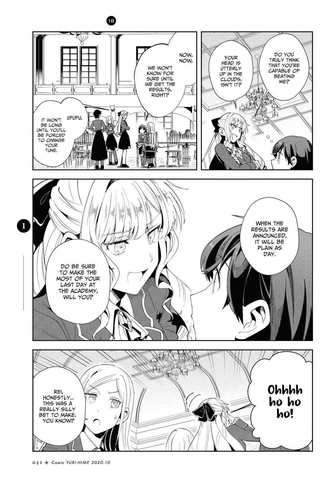 I’m in Love With the Villainess Chapter 3 - Page 5