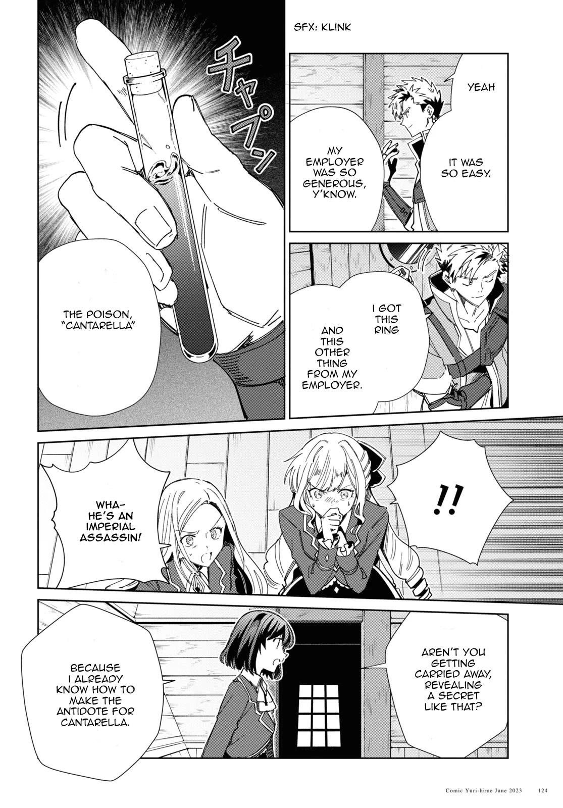 I’m in Love With the Villainess Chapter 30 - Page 6