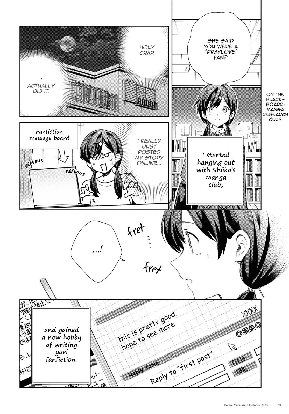 I’m in Love With the Villainess Chapter 34 - Page 14