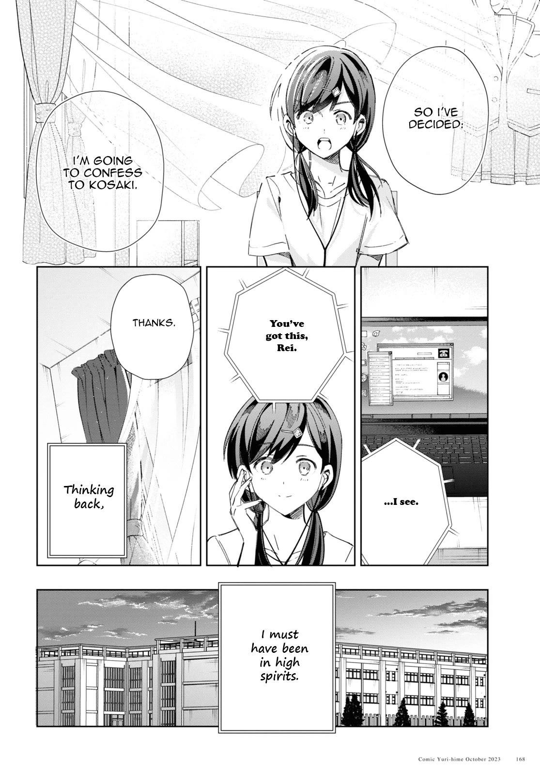 I’m in Love With the Villainess Chapter 34 - Page 22