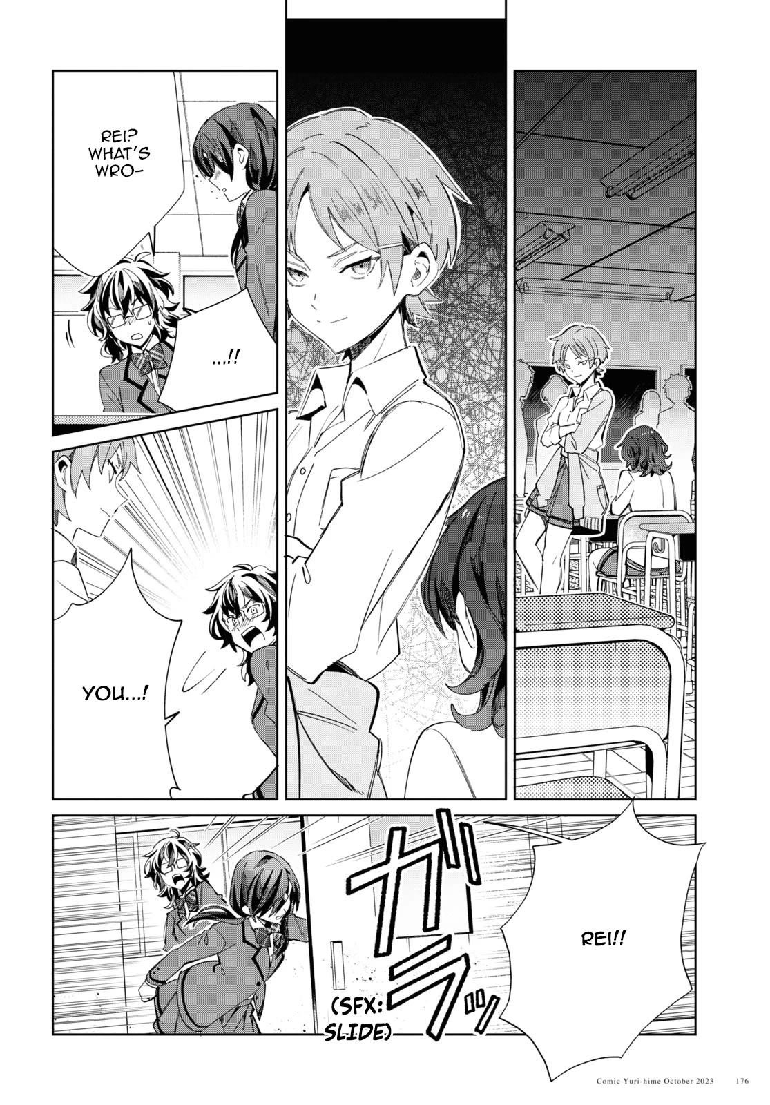 I’m in Love With the Villainess Chapter 34 - Page 30