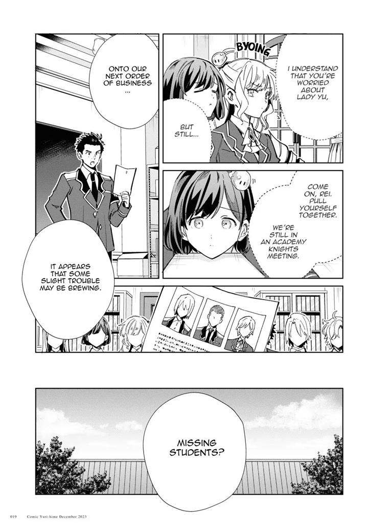 I’m in Love With the Villainess Chapter 36 - Page 15